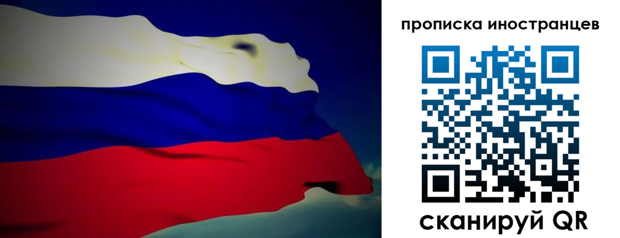 найти адрес прописки в Зеленогорске